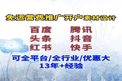 百度推广运营实战技巧：案例教学与实战演练