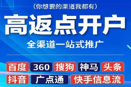 行业报告：信息流代理的当前趋势与案例分析