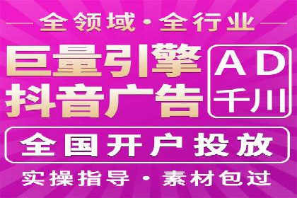 短视频信息流广告策略：快手成功案例分析