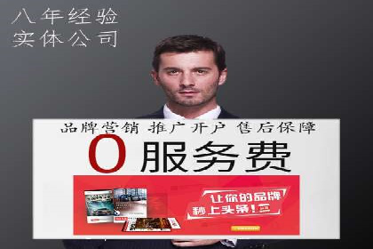 深度解析：百度推广账户结构优化案例
